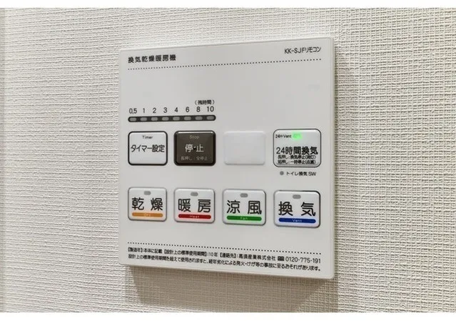 Duet Ryogoku 4 - Interior - ["Technology"]