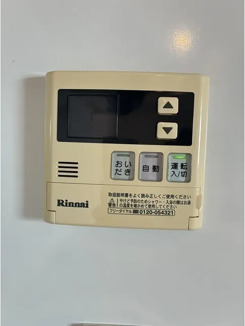 La Belle Mitsukoshi - Interior - ["Electronic device", "Technology", "Machine"]