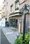Doel Inn Oimachi - Exterior - ["Brick", "Sign"] thumbnail