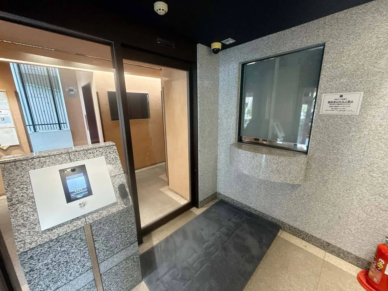 Mynavi STAY Urban Fusion Ebisu - Exterior - []
