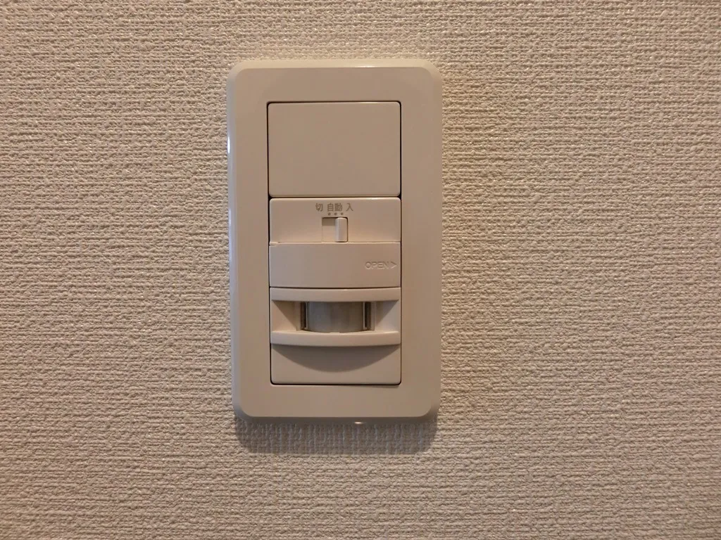 Asyl Court Nishi Magome II - Interior - ["Electronics", "Electrical Supply"]