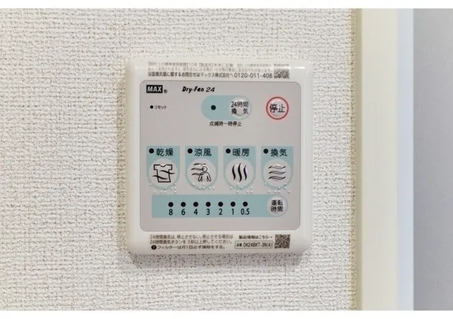 Due Oku - Interior - []