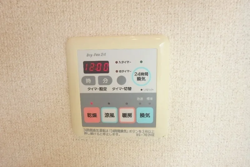 TLR Residence Ryogoku - Interior - ["Machine"]
