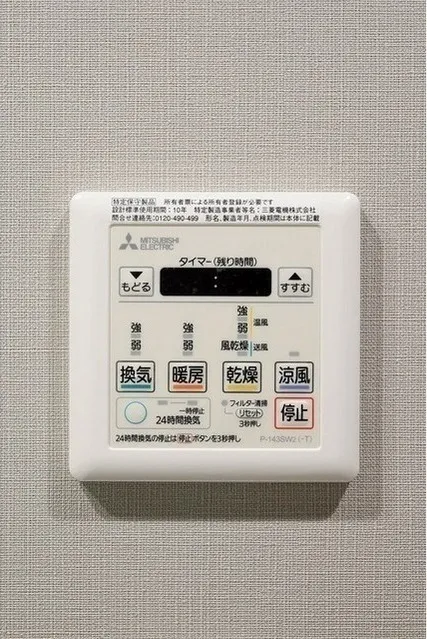 LEFONT PROGRESS SHIBUYA HILLTOP - Interior - ["Mobile phone", "Communication Device", "Portable communications device"]