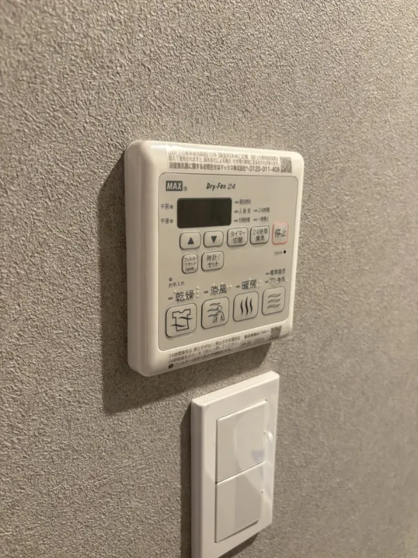 Residia Bunkyo Otowa - Interior - ["Electronic device", "Technology", "Machine"]