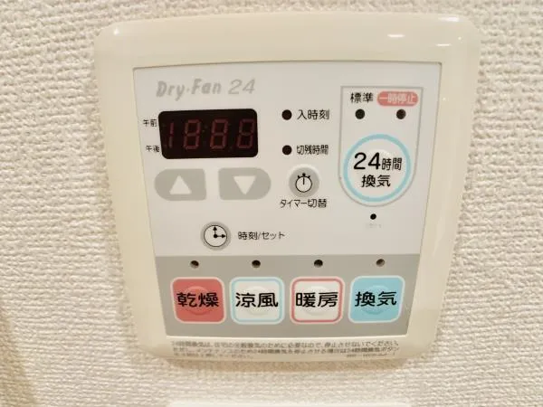 Premier Comfort Nishiogikubo - Interior - ["Machine", "Home appliance", "Major appliance"]