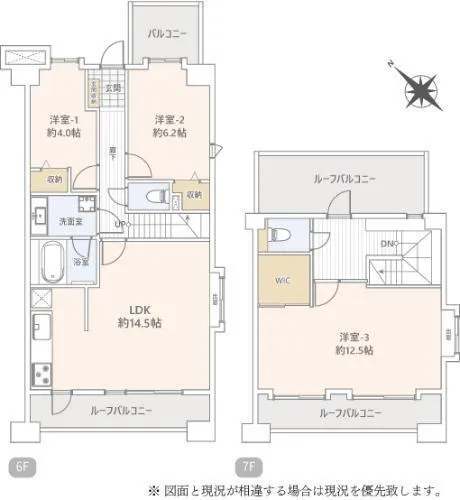 Sun Heights Yachiyodai Room 610