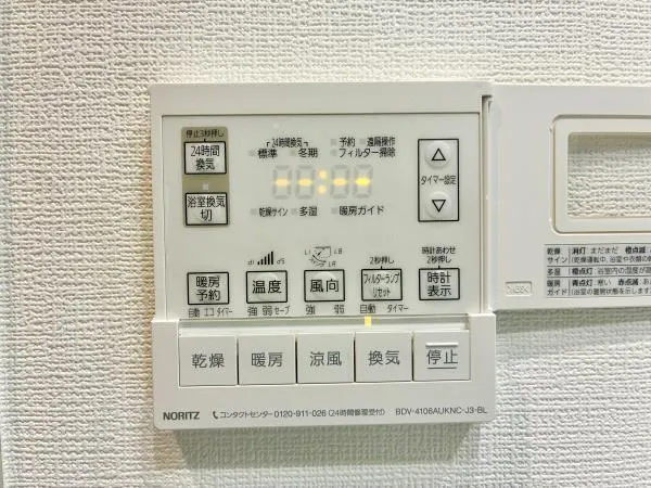 Proud Yoyogi Hatsudai - Interior - []