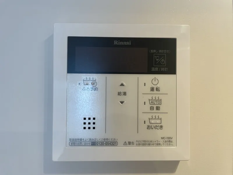 Log Hatsudai - Interior - ["Machine", "Electronics", "Display device"]
