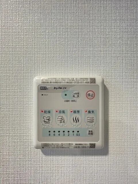 Comforia Liv Ueno - Interior - ["Technology"]