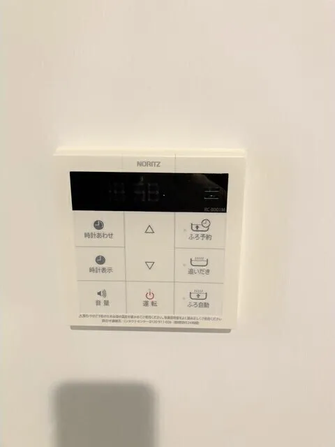 Well Square Ism Hatsudai - Interior - ["Thermostat", "Rectangle", "Kitchen appliance"]
