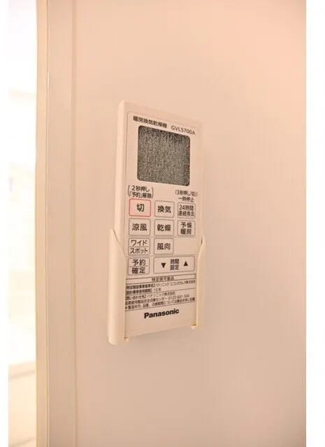 Plage Waseda - Interior - ["Machine", "Measuring instrument"]