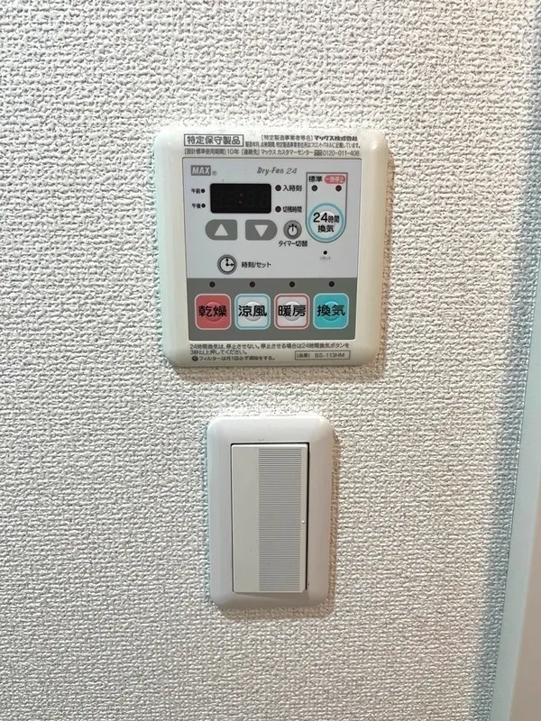 HF Ryogoku Residence - Interior - ["Electronic device", "Technology", "Machine"]