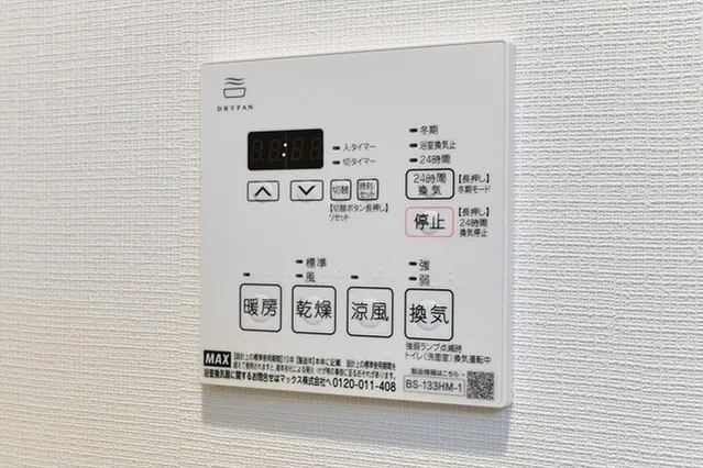 Gran Casa Oku - Interior - ["Major appliance", "Home appliance"]