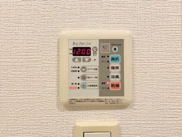 Brillia Ist Sangenjaya Blossom Terrace - Interior - ["Communication Device", "Gadget", "Font"]