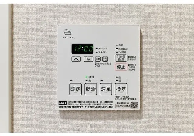 Lefon Progres Akabane Marks - Interior - ["Major appliance", "Home appliance"]