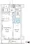 La Casa Hiroo - Floor Plan - ["Diagram", "Plan", "Floor plan"] thumbnail