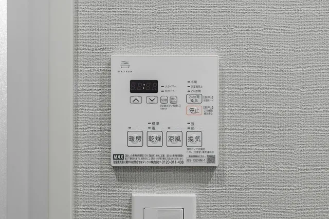 Cosmogracia Shinjuku Nishi-Waseda - Interior - ["Technology"]