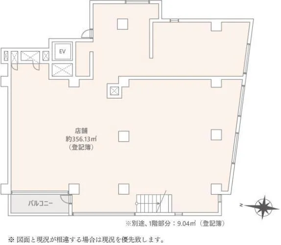 Chiba Chuo Heights Room 201