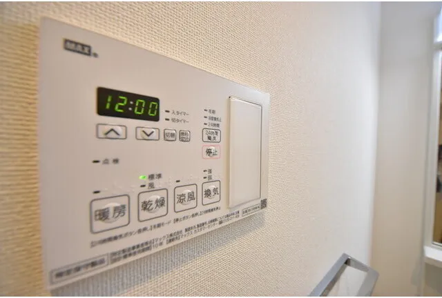 Harmony Residence Rikugien - Interior - ["Electronic device", "Electronics", "Home appliance"]