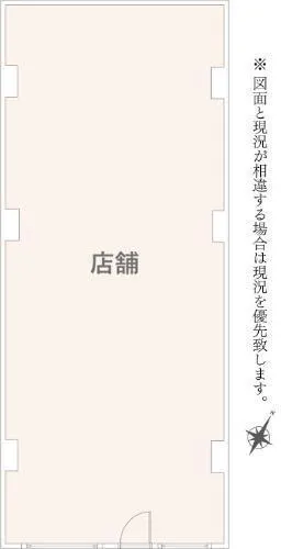 Wakore Fussa, Room 105