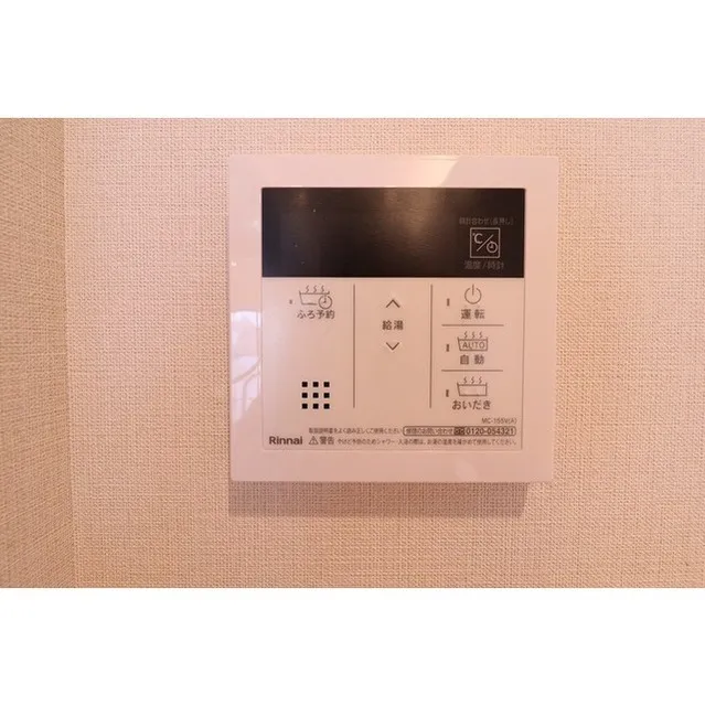 LEFONT PROGRESS SHIBUYA HILLTOP - Interior - ["Thermostat", "Rectangle", "Wood"]