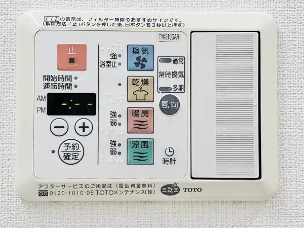My Plaisir Hiroo - Interior - ["Electronic device", "Technology", "Machine"]