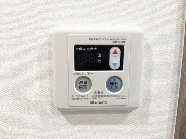 Tasukiri Shes Oshiage - Interior - ["Electronic device", "Technology", "Machine"]