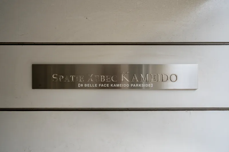 Spacie Xebec Kameido - Exterior - ["Silver", "Nameplate", "Titanium"]