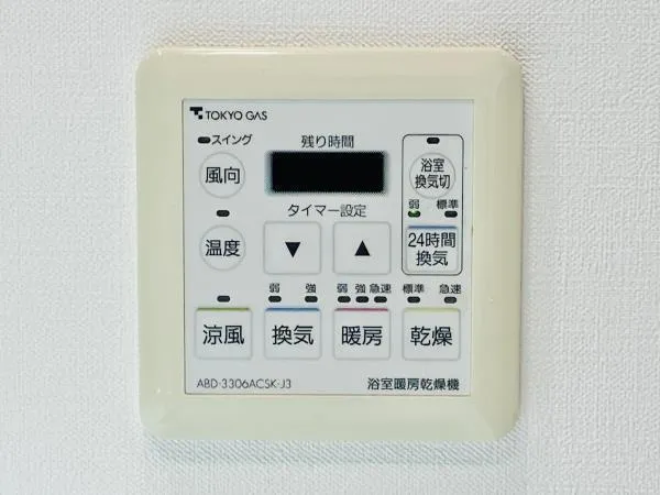 Brillia Mare Ariake Tower & Garden - Interior - ["Machine", "Home appliance"]