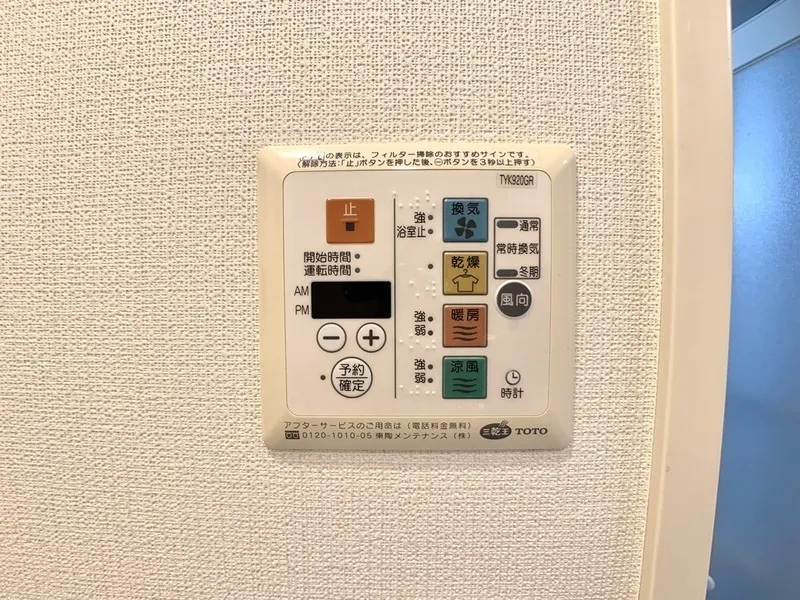 KDX Residence Oyama - Interior - ["Technology", "Machine", "Wall Socket"]