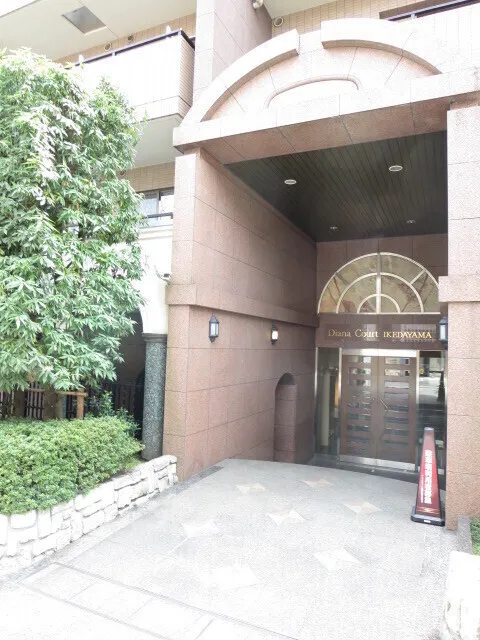 Diana Court Ikedayama - Exterior - ["Arch", "Home Door", "Gate"]