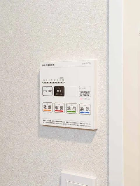 Prime Bliss Morishita Studio - Interior - ["Technology", "Electronics", "Home automation"]