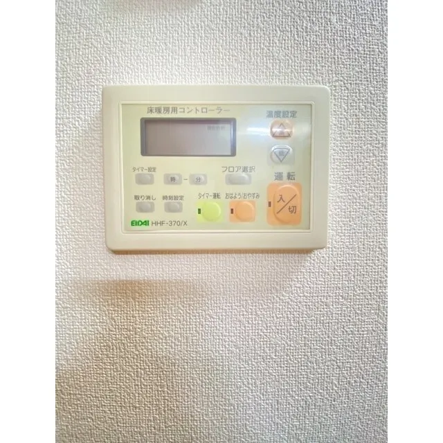 Ebisu Mukaiyama Sky Heights - Interior - ["Kitchen appliance", "Rectangle", "Gadget"]