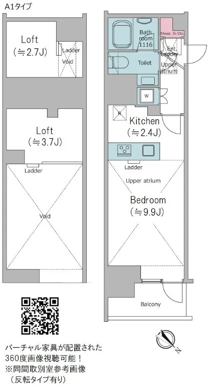 Cross Residence Osaki - Floor Plan - []