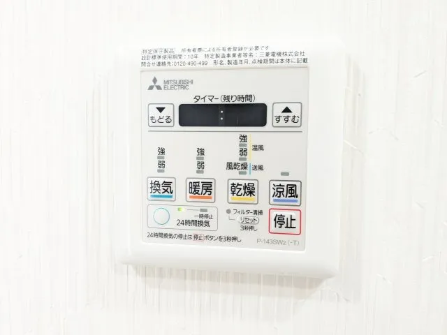 Tasukiri Shes Oshiage - Interior - ["Electronics"]
