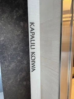 FamiRoute Koiwa - Exterior - ["Silver", "Tile", "Building material"]