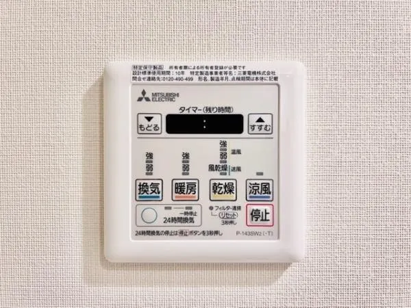 Brillia Ist Komagome - Interior - ["Rectangle", "Gadget", "Font"]