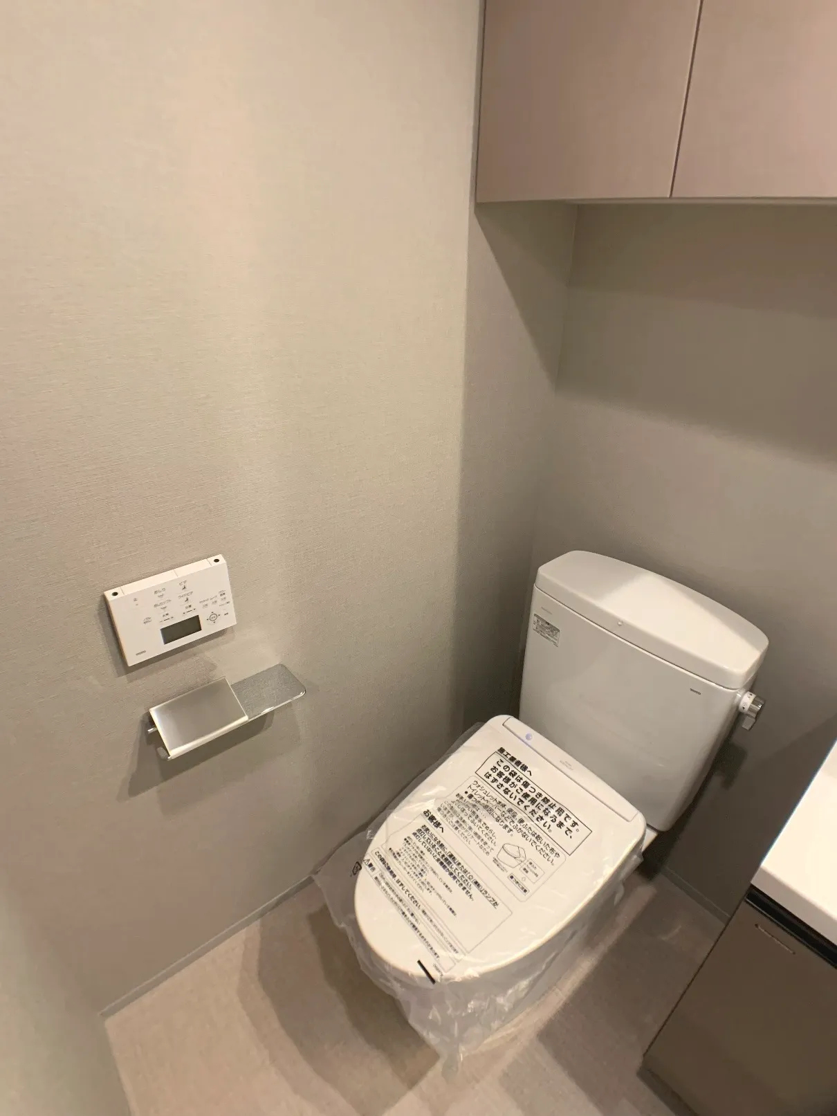 Prime Urban Asakusa Terrace - Interior - ["Plumbing fixture"]