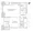 Platine Nishi Shinjuku - Floor Plan - ["Product", "Font", "Rectangle"] thumbnail