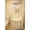 Will Terrace Fukagawa Sumiyoshi - Interior - ["Mirror", "Tap", "Plumbing fixture"] thumbnail