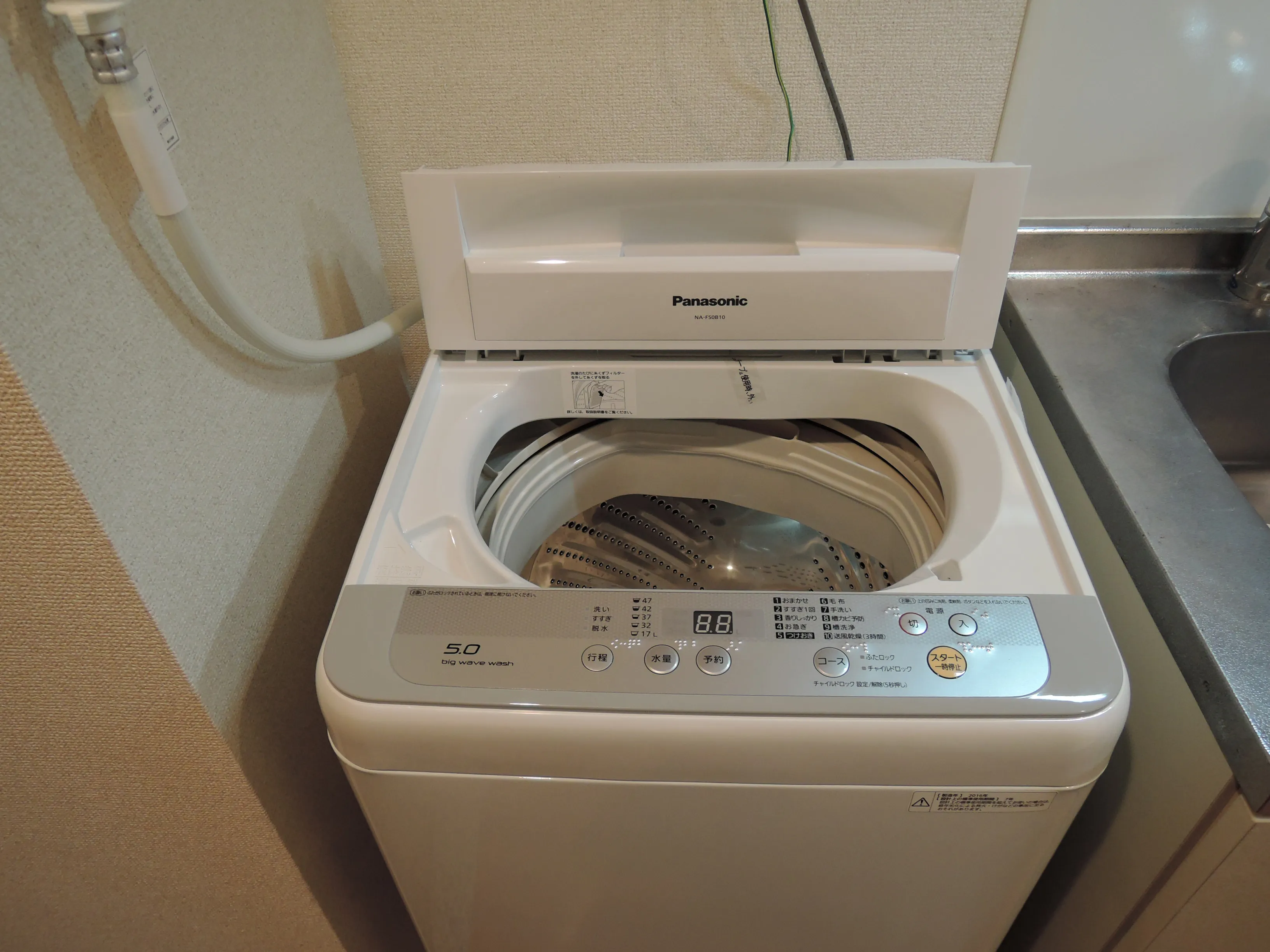 JAPT Higashi-Nihonbashi - Interior - ["Washing machine", "Major appliance", "Clothes dryer"]