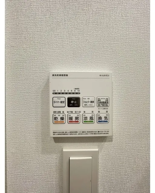 Stylio Kamata West - Interior - ["Technology", "Machine", "Electronics"]
