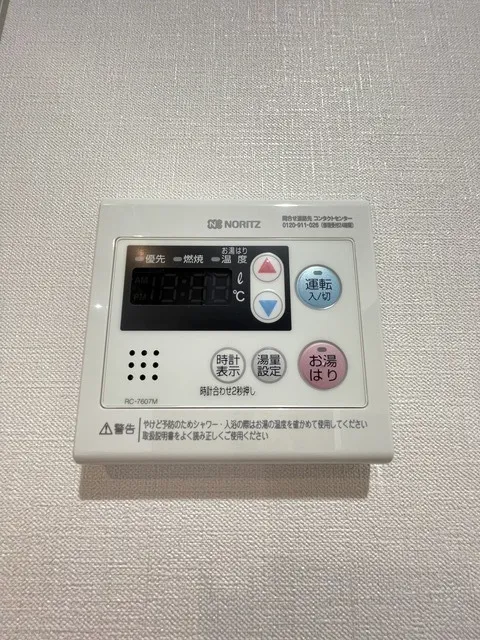 HF Tokiwadai Residence - Interior - ["Electronic device", "Technology", "Machine"]