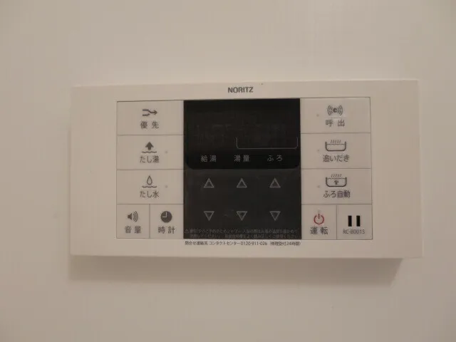 BLESS Kamiikebukuro - Interior - ["Technology", "Machine", "Silver"]