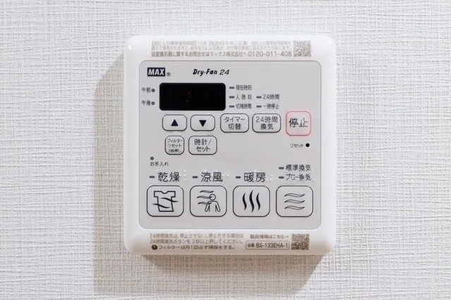 Gran Casa Hikifune II - Interior - ["Measuring instrument"]
