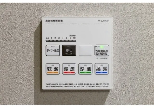 BPR Residence Higashi Nippori - Interior - ["Technology", "Machine", "Electronics"]