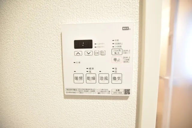 Associaire Bunkyo Hakusan - Interior - ["Electronics"]
