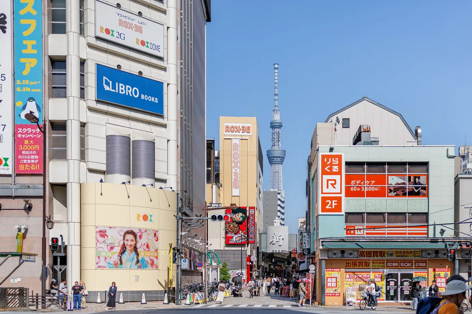 Brilia ist Asakusa - Exterior - []