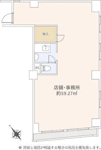 Sakuragicho Sky Heights Room 308